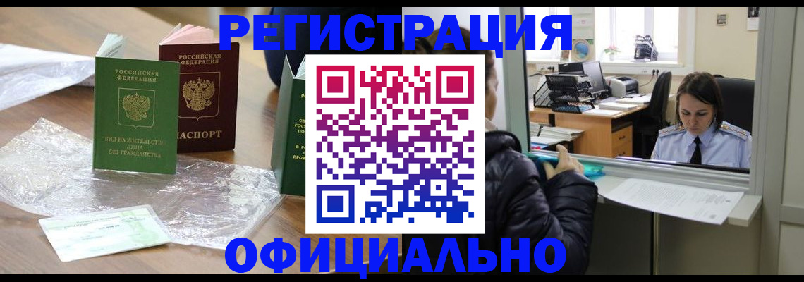 найти адрес прописки в Оренбургской области